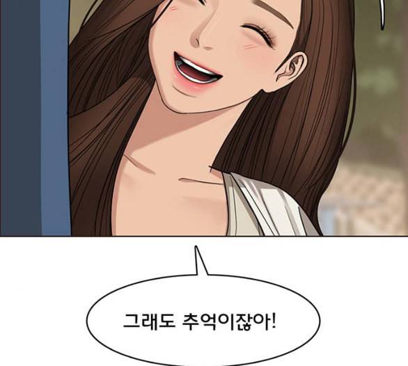 여신강림 119화 네이버 164