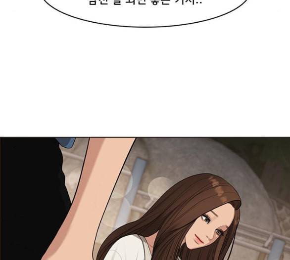 여신강림 119화 네이버 177
