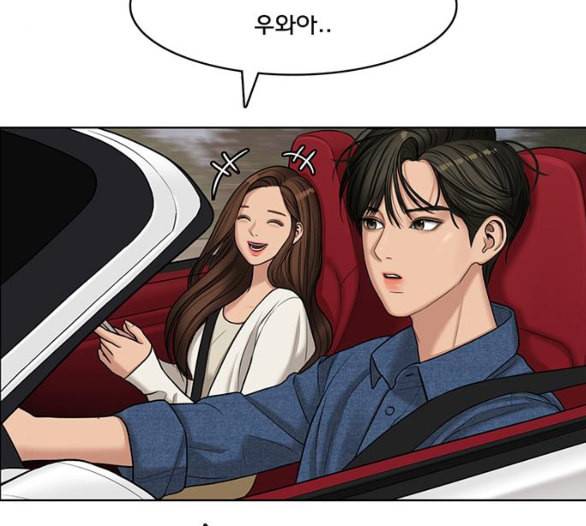 여신강림 119화 네이버 189