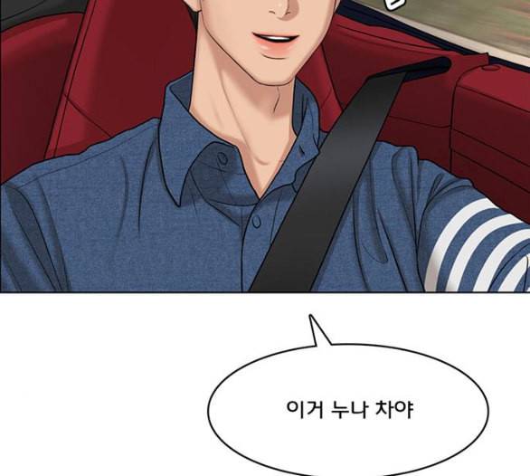 여신강림 119화 네이버 195