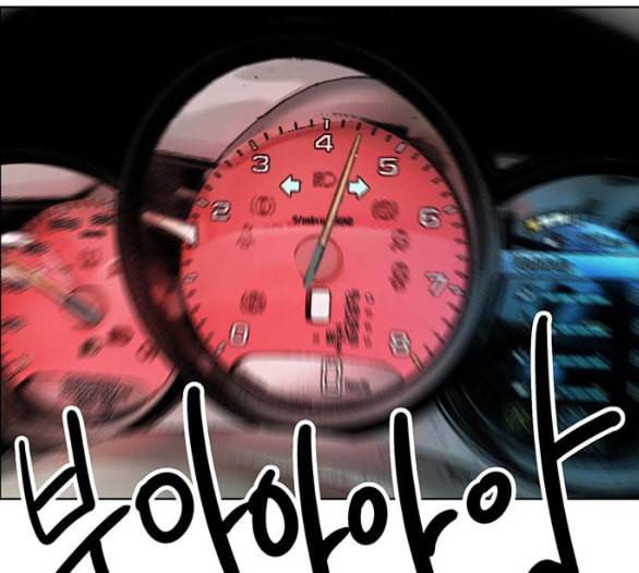 여신강림 119화 네이버 200