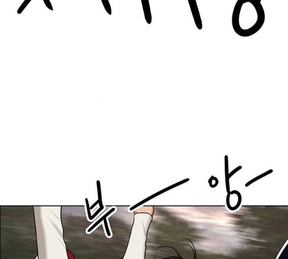 여신강림 119화 네이버 201
