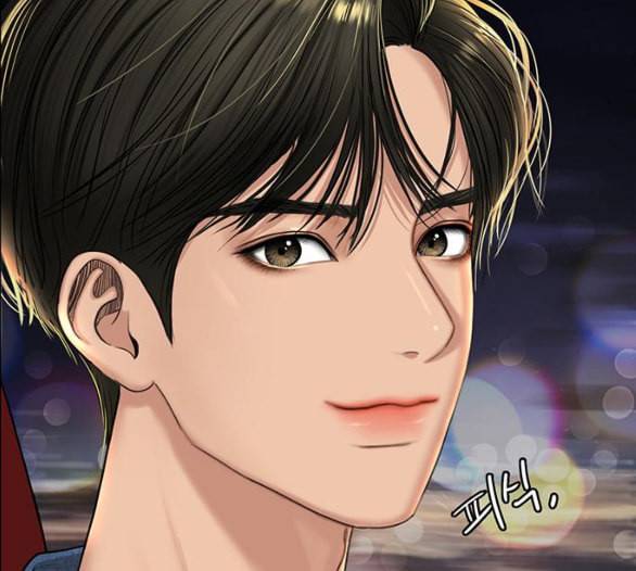 여신강림 119화 네이버 204