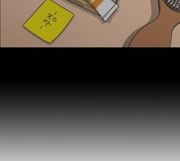 여신강림 119화 네이버 229