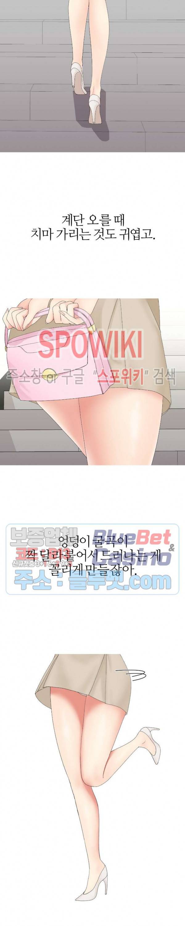 대학여우 4화 4