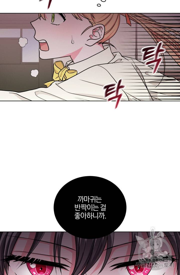 왕세자비 오디션 6화 5
