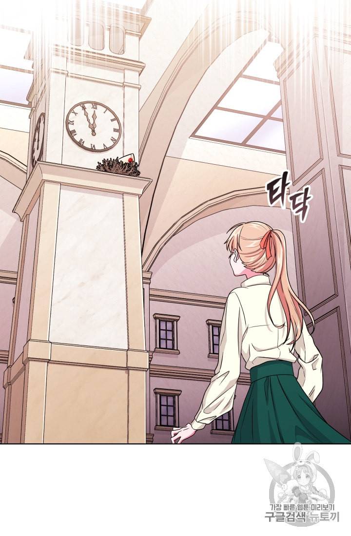 왕세자비 오디션 6화 7