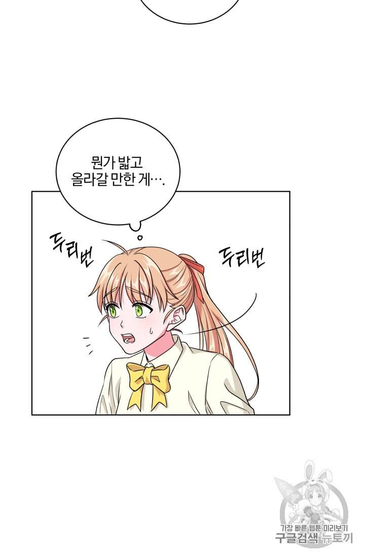 왕세자비 오디션 6화 10