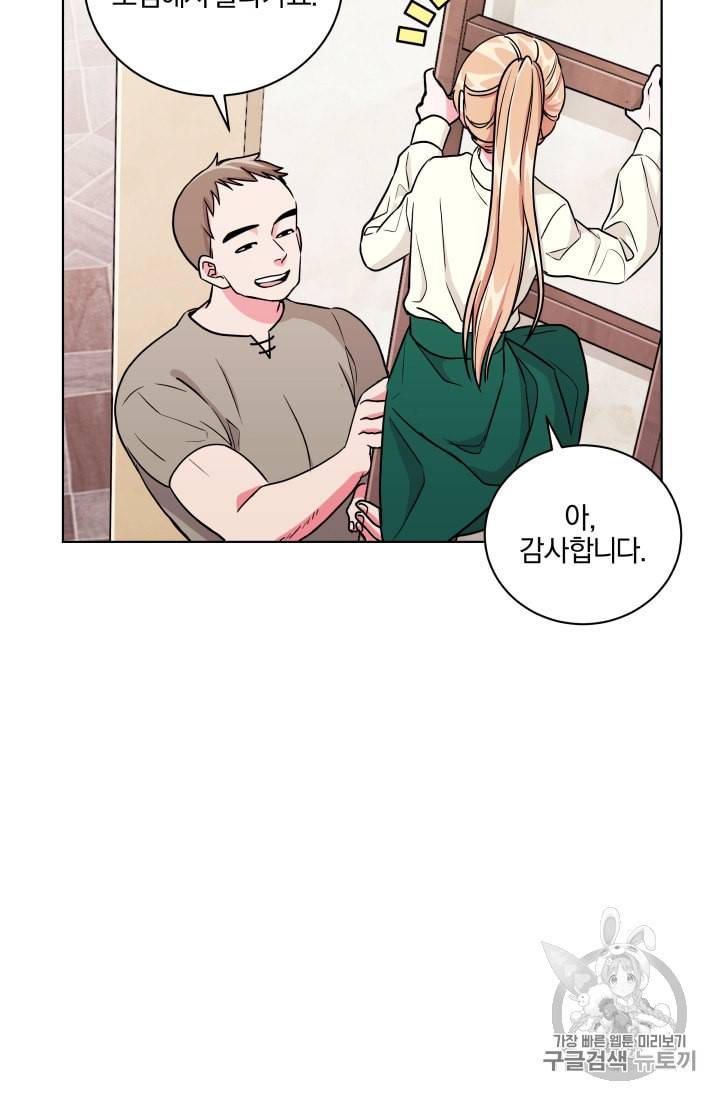 왕세자비 오디션 6화 15