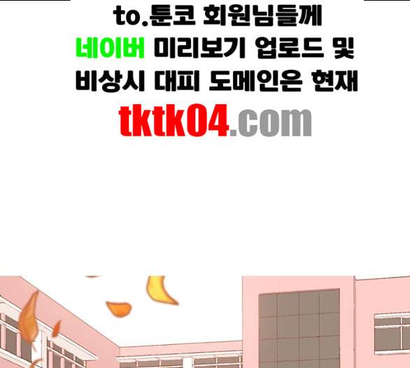 연놈 246화 닫혀있지만 잠기지 않은 문 1