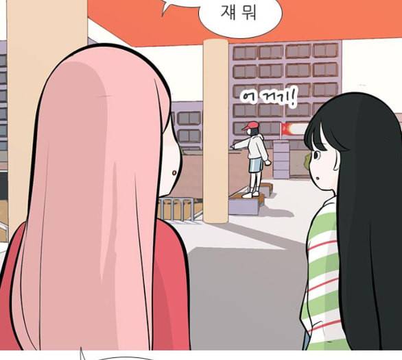 연놈 246화 닫혀있지만 잠기지 않은 문 10