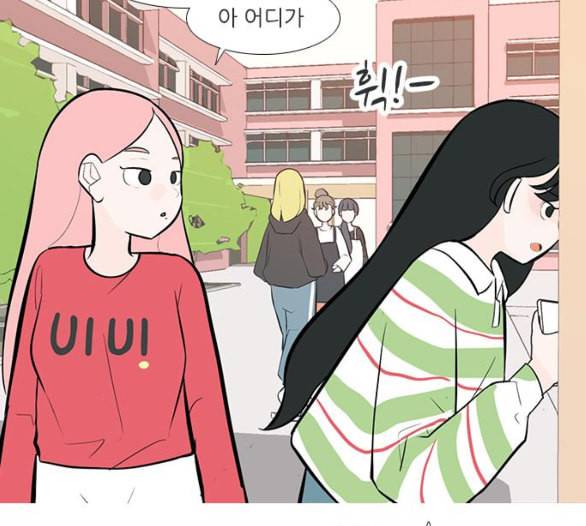 연놈 246화 닫혀있지만 잠기지 않은 문 14
