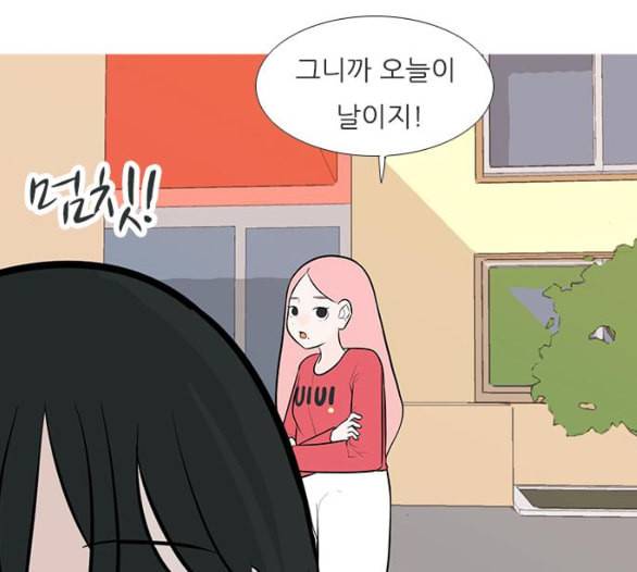 연놈 246화 닫혀있지만 잠기지 않은 문 16