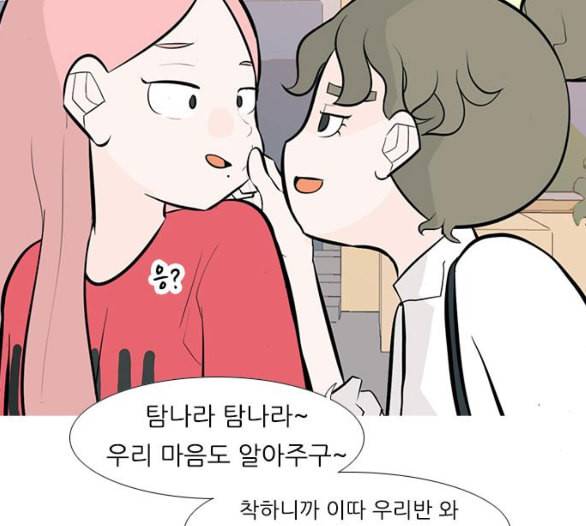 연놈 246화 닫혀있지만 잠기지 않은 문 21