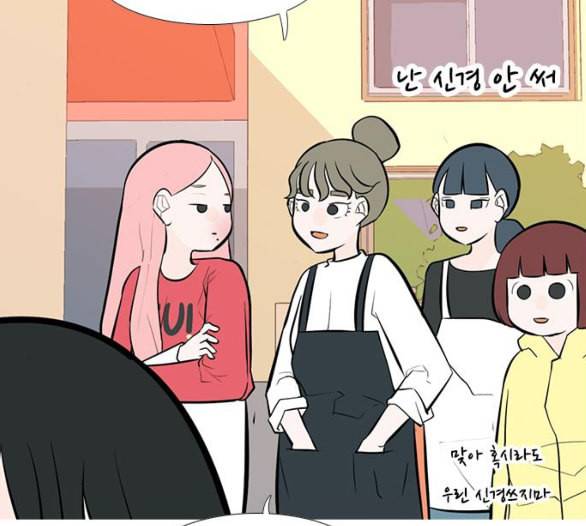 연놈 246화 닫혀있지만 잠기지 않은 문 23