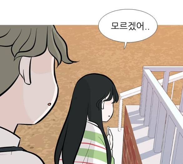 연놈 246화 닫혀있지만 잠기지 않은 문 25