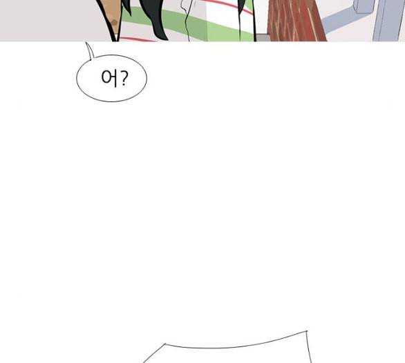 연놈 246화 닫혀있지만 잠기지 않은 문 26