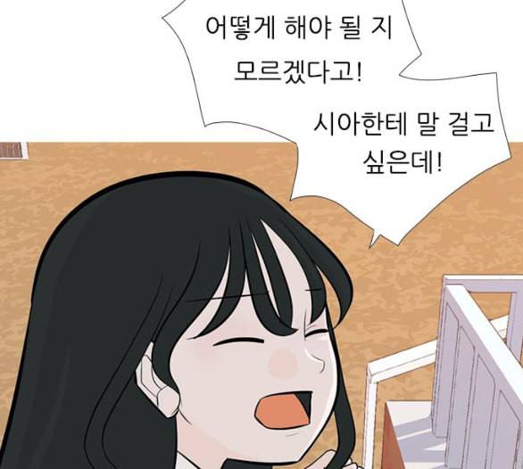 연놈 246화 닫혀있지만 잠기지 않은 문 27
