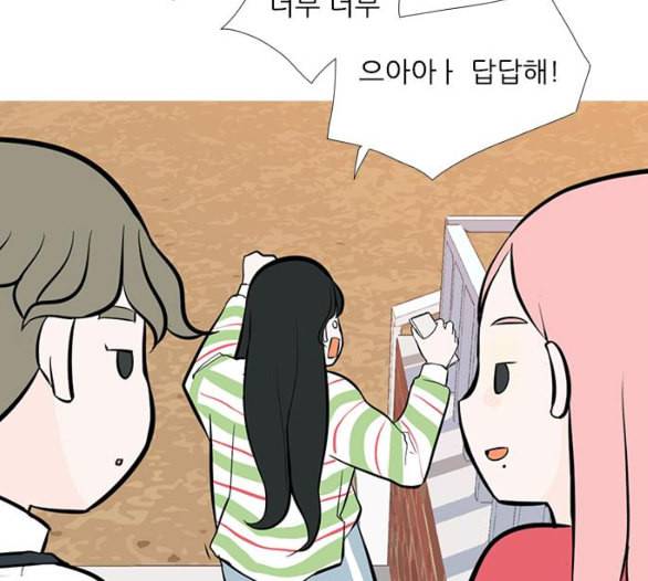 연놈 246화 닫혀있지만 잠기지 않은 문 32
