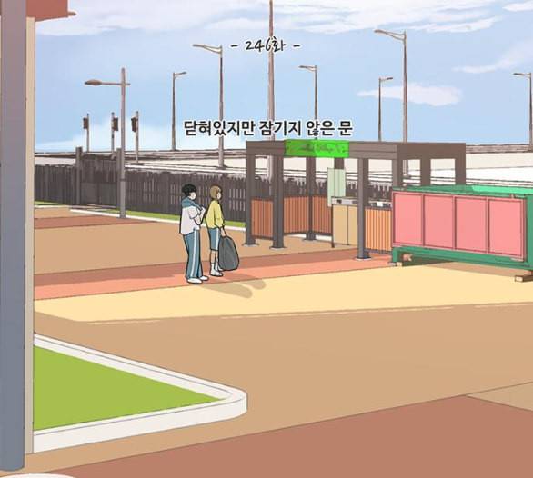 연놈 246화 닫혀있지만 잠기지 않은 문 35