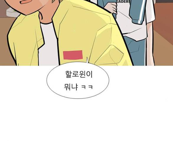 연놈 246화 닫혀있지만 잠기지 않은 문 40