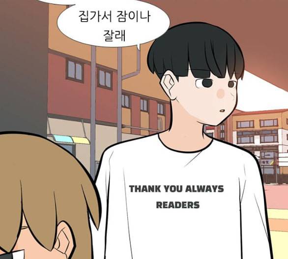 연놈 246화 닫혀있지만 잠기지 않은 문 46