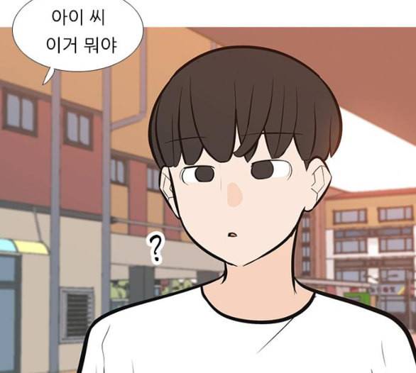 연놈 246화 닫혀있지만 잠기지 않은 문 48
