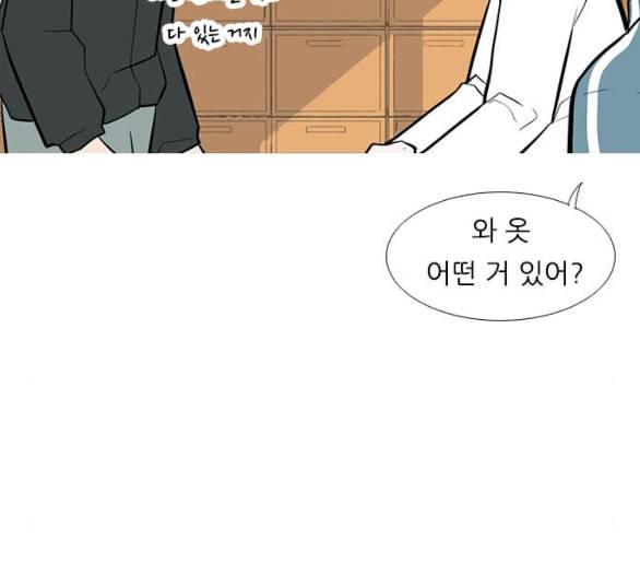 연놈 246화 닫혀있지만 잠기지 않은 문 53
