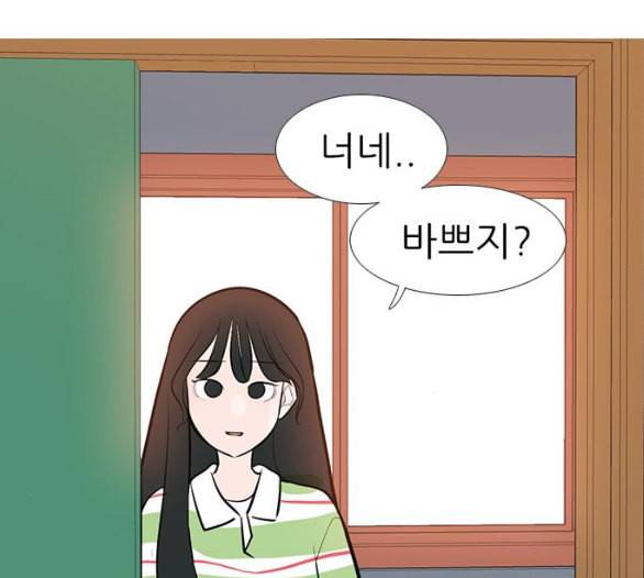 연놈 246화 닫혀있지만 잠기지 않은 문 60