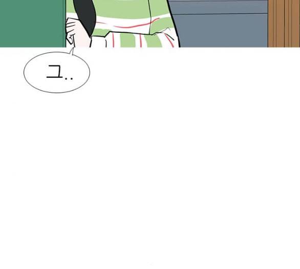 연놈 246화 닫혀있지만 잠기지 않은 문 61
