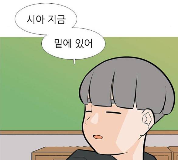 연놈 246화 닫혀있지만 잠기지 않은 문 62
