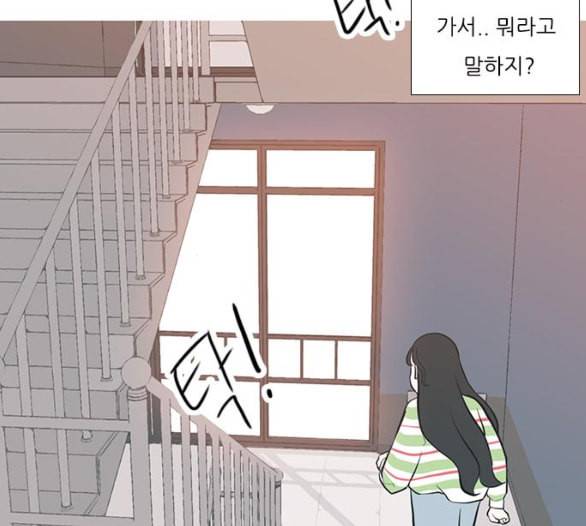 연놈 246화 닫혀있지만 잠기지 않은 문 67