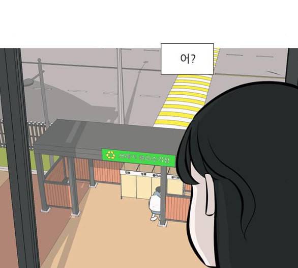 연놈 246화 닫혀있지만 잠기지 않은 문 69