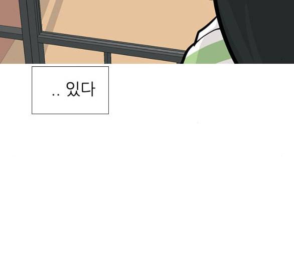 연놈 246화 닫혀있지만 잠기지 않은 문 70