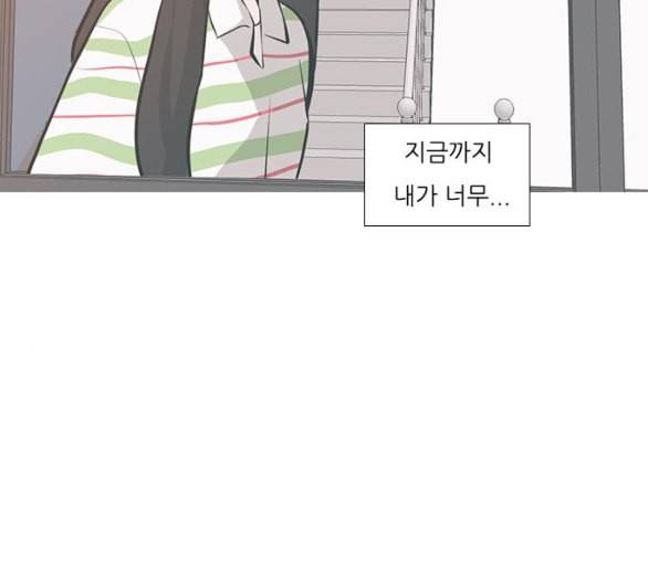 연놈 246화 닫혀있지만 잠기지 않은 문 72