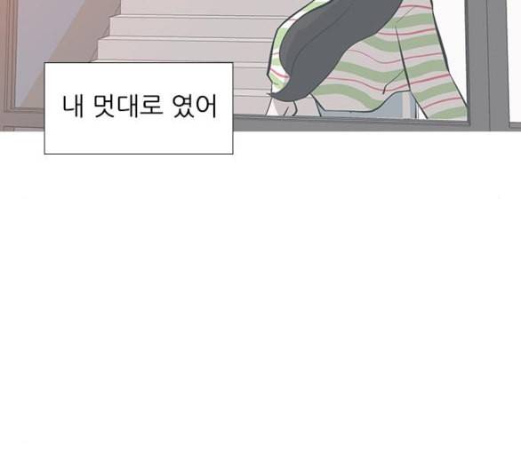 연놈 246화 닫혀있지만 잠기지 않은 문 74