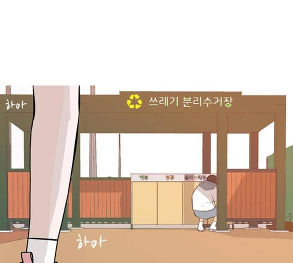 연놈 246화 닫혀있지만 잠기지 않은 문 75