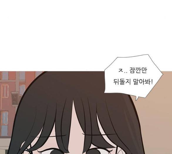연놈 246화 닫혀있지만 잠기지 않은 문 79