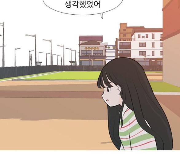연놈 246화 닫혀있지만 잠기지 않은 문 82