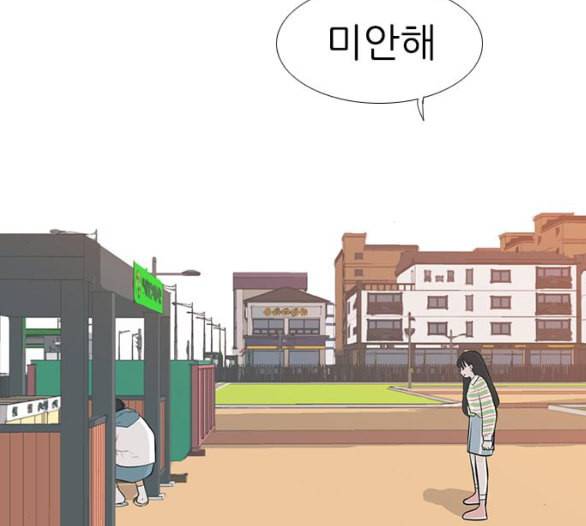 연놈 246화 닫혀있지만 잠기지 않은 문 87
