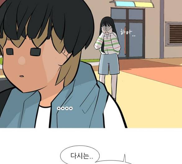 연놈 246화 닫혀있지만 잠기지 않은 문 92