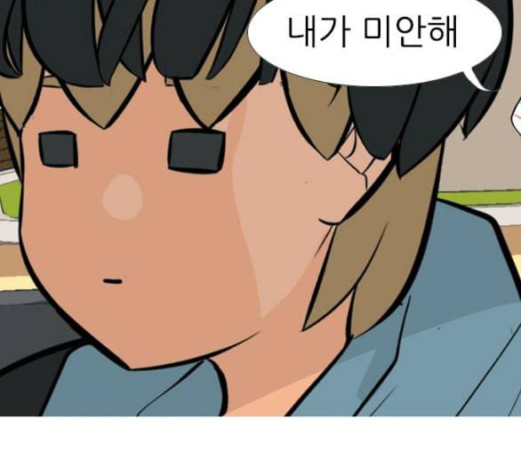 연놈 246화 닫혀있지만 잠기지 않은 문 94