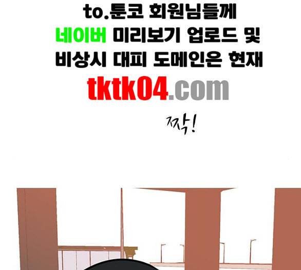 연놈 246화 닫혀있지만 잠기지 않은 문 96