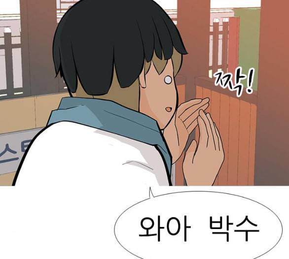 연놈 246화 닫혀있지만 잠기지 않은 문 97