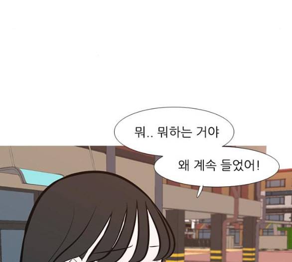 연놈 246화 닫혀있지만 잠기지 않은 문 103