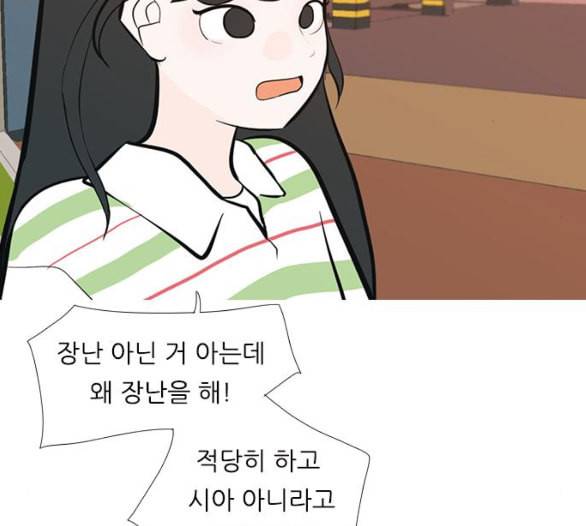 연놈 246화 닫혀있지만 잠기지 않은 문 104