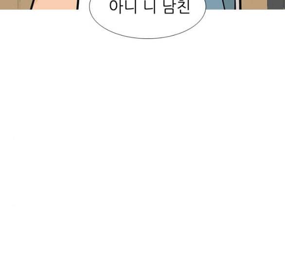 연놈 246화 닫혀있지만 잠기지 않은 문 107
