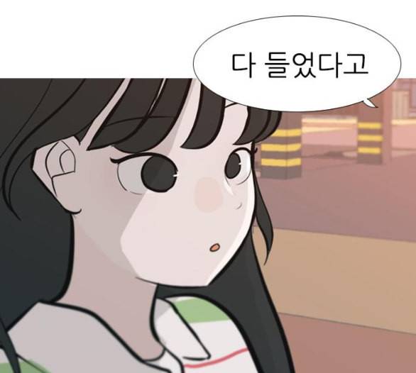 연놈 246화 닫혀있지만 잠기지 않은 문 108