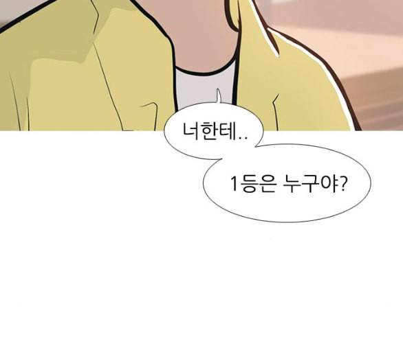 연놈 246화 닫혀있지만 잠기지 않은 문 114