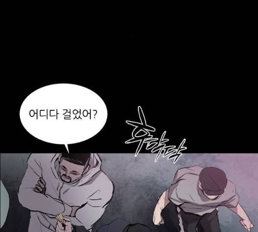 캐슬 39화 3